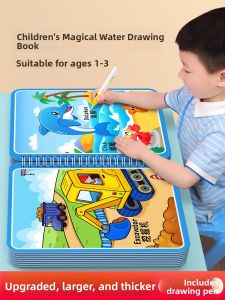 STARRY ARK | Watercolor Drawing Book for Kids Reusable Watercolor Paint Set