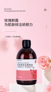 OTOSKIN Bulgarian Rose Hydrosol