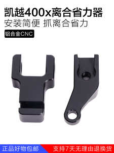 Aluminum Alloy Motorcycle Clutch Lever for Suzuki GSX250R Modification GWDL250 Jinjila Kaiyue 400X Saike Long Re3