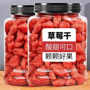 In-Can Dried Fruits