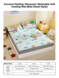 DOHIA | Ultrasonic Cool Feeling Ice Silk Mattress Cover Soft Sleeping Pad