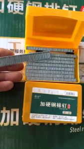 Đinh Bê Tông ST-15 ST18 ST25 ST32 ST38 ST45 ST50 ST64...dùng cho máy Bắn đinh điện / súng bắn đinh hơi.