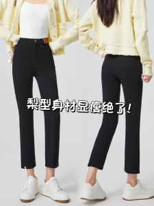 Slimming High Waist Straight Leg Pants for Pear Shaped Women Early Autumn Bottoming Trousers Wide Hip Design Fashionable