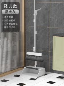 New 2024 Broom And Dustpan Set Hair-Free Foldable Cleaning Tools Household Combination for Floor Sweeping Kitchen Bathroom