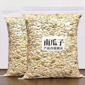 Hạt Dưa Hấu Tươi Rang Muối 5 cân