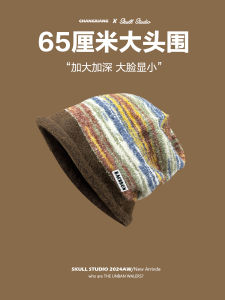 Large Size Knitted Woolen Hat Womens Autumn Winter Cuffed Beanie Windproof Ear Protection Head Cover Casual Style round Top