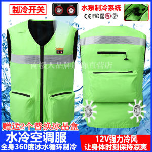 Summer New Arrival Water-Cooled Air Conditioning Clothes Mens Cool Vest Whole Body Ice Water Circulation Cooling Fan Vest Work Clothes