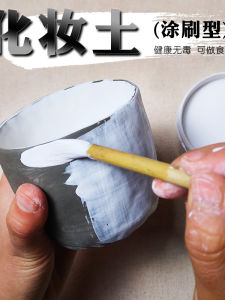 Colorful Ceramics Modeling Clay for Pottery Glazing And Painting White Underglaze Flower Pot Drawing Agent Ceramic Art Supplies