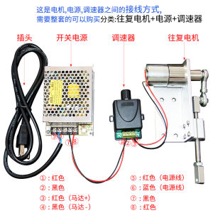 Thiết Bị Truyền Động Tuyến Tính Chu Trình Chuyển Động Qua Lại Thiết Kế Nhỏ 330L Với Động Cơ Thiết Bị DC 12V 24 Volt Hành Trình 12/16/20Mm Có Thể Điều Chỉnh 5 ~ 1000 Rpm