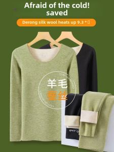 Thickened Fleece Warm Underwear Set for Women Winter Heating Autumn Clothes Two-Piece Long Sleeve round Neck Polyester Blend