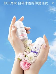 Natural Fragrance Rose Sakura Pearl Roll-On Deodorant Womens Antiperspirant Sweat Odor Control Plant Aromatherapy Body Mist