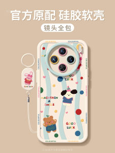 Vivox300 Womens Cartoon Animal Silicone Phone Case Full Cover Shockproof X200 X80pro X70 X60tpro X50 X90 Design Eco-friendly