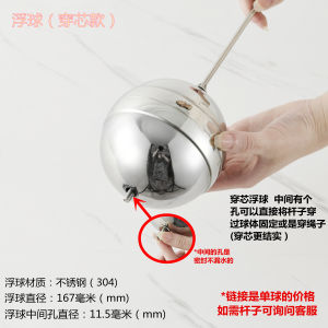 Stainless Steel 304 Water Tank Level Switch Float Ball Valve Accessories through Core Liquid Level Switch Floating Ball