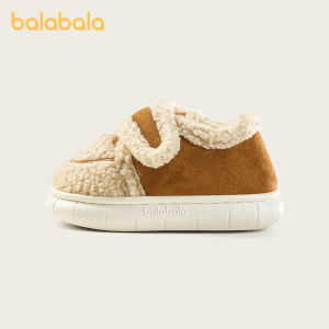 Balabala | Winter Warm Fleece Slippers for Children