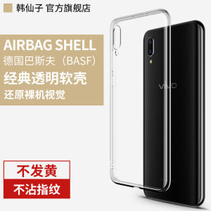 Transparent Silicone Protective Case for Vivo X21 Anti-Fall Back-Fingerprint Protection Full-Coverage Impact Resistance