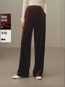 Yigue | Relaxed Fit Wide Leg Trousers