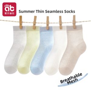 AIBEIDILA | Spring and Summer Cotton Ankle Socks for Boys