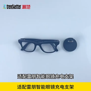 FONKEN Type C Charging Adapter For Ray(Ban) Me(ta) Way-farer/Sky-ler/Head-liner Smart Glasses Charging Dock