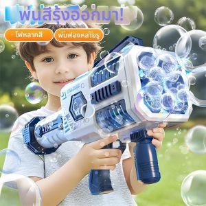 JINGDATOYS | Máy Tạo Bong Bóng Trẻ Em Ngoài Trời Kích Thước Lớn