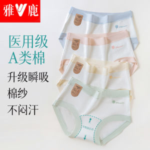Comfortable Antibacterial Ladies Cotton Underwear Mid-Waist Triangle Panties Long Crotch Breathable Young Womens Innerwear