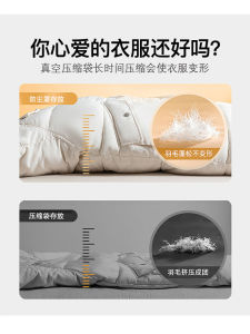 Dustproof Cover for down Jacket Coat Full Enclosed Transparent Protective Cover Hanging Home Use Waterproof Clothing Storage Bag