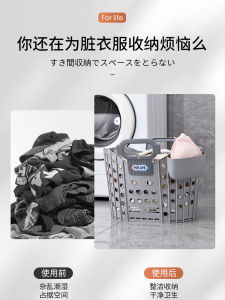 Japanese Style Foldable Bathroom Dirty Clothes Basket Wall Mounted Laundry Hamper Dormitory Storage Basket Laundry Basket