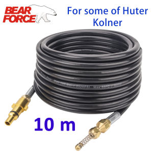 BEAR FORCE | High Pressure Washer Sewer Drain Cleaning Hose Sewage Pipeline Jetting Hose Kit for Huter Kolner Kpaton IPC Portotecnica