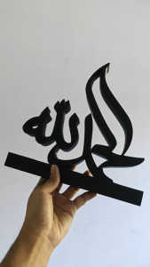 Kaligrafi Alhamdulillah Hiasan Meja Islamik Hitam Minimalis 3D Printed Arabic Calligraphy Table Decor Muslim Home Decoration