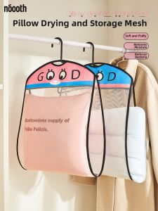 noooth | Multi-function Drying Net  for Pillows Shoes