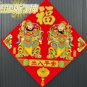Velvet Gold Embossing Door Gods Whole Surface Magnetic Absorption Qin Shubao Yuanchao Guarding Sun And Moon New Year Decoration