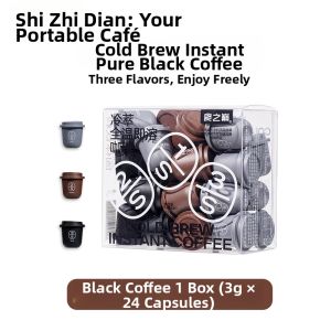 SHIZHIDIAN | Soluble American Style Freeze Dried Coffee For Fitness Cold Brew