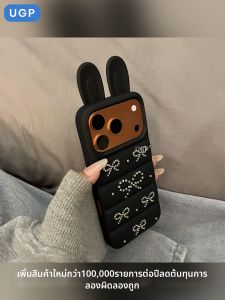 UGP | Cute Rabbit Ears Phone Case Full Protection