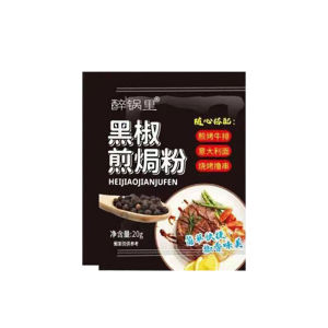 Black Pepper Fried Roast Powder Marinate Chicken Pork Steak Black Pepper Beef Shrimp Barbecue Small Package Home Use Beef Seasoning Composite