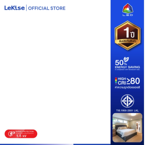 LeKise หลอดไฟเพดาน FLOWER & RING รุ่น TOP (ใช้ทดแทนหลอดฟลูออเรสเซนต์ T9)