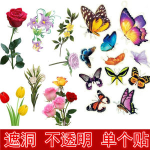 Stickers Decorative Small Pattern Wall Ugly Stickers Flower Stickers Kitchen Waterproof Patch Tile Blocking Decals