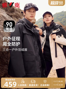 Outdoor Yaloo Mens down Jacket Couples Warmth Three-in-One Fashionable Urban Sporty Polyester Fiber Duck down Filling Waterproof