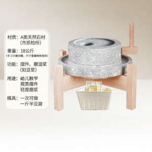 Stone Manual Soymilk Maker Home