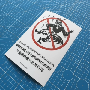No Dancing Like A Spinning Chicken. Dilarang Menari Seperti Ayam Golek. 不要跳得像只乱转的鸡. Funny Lucu Poster. Premium Sticker Prohibition Sign. Prohibited Label Notice Signage. Laminated Waterproof Scratch Resistant. Suitable for Indoor and Outdoor.
