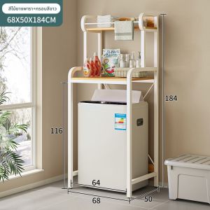 ตู้เก็บของแบบตั้งสำหรับเครื่องซักผ้า ชั้นวางของหลายชั้น บันได ที่เปิดด้านบน สำหรับบ้าน วัสดุเหล็ก ดีไซน์เรียบง่ายและทันสมัย