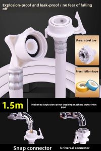 JINAN | Universal Extension Inlet Hose