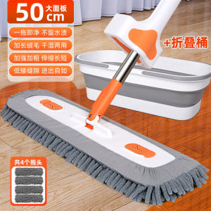 Khóa Kéo Lau Sàn Phẳng Không Cần Tay Rửa Cỡ Lớn Thấm Hút Mops Lau Nhà Máy ADGEE Lau Sàn Bằng Vải Nhung Lau Nhà Cửa Gia Đình