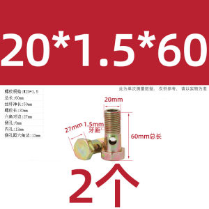Single Hole Double Hole Hexagonal Hollow Screw Diesel Engine Bolt Oil Return Pipe Hinge Head Hydraulic Oil Passing Bolt Screw