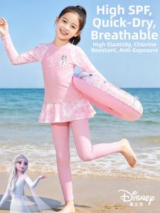 Mesuca | Girls Long Sleeve Pants UV Protection Quick Drying Swimwear