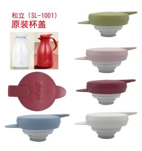 Songli Thermos SL-1001 9105 Kettle Warm Kettle Cover Kettle Thermos Thermal Insulation Kettle Kettle Cover