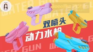 Đồ Chơi Súng Nước Bắn 2 Tia Nhiều Màu Chế Độ Bắn Xa Lên Tới 7 8m Dung Tích Chứa Lớn Đồ Chơi Biển Mùa Hè Dành Cho Các Bé