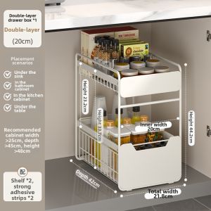 HANYUXUAN | Pull Out Double Layer Under Sink Cabinet Organizer Rack