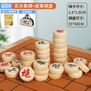 Large Size Chess Set Wooden Portable Leather Chessboard Home Use for Students Adults Children High End Real Wood Chess Pieces