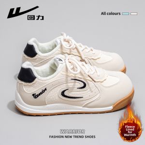 Warrior | Warm Lined Retro Blue Trainer Shoes