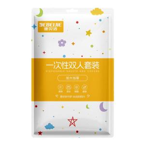 DEBEIJIE | Sterilized Disposable Double Bedding Kit for Travel Independently Packaged