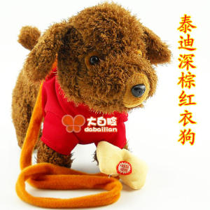 Đồ Chơi Điện Tử Chó Nhồi Bông Trẻ Em Đi Bộ Có Thể Kéo Dây Hát Và Kêu Tiếng Điện Tử Mô Phỏng Teddy Cho Bé Trai Và Bé Gái